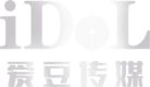 爱豆传媒－IDOl Media－idol01.com